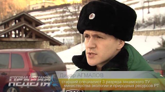 Cвалки в Нижнекамске смотреть онлайн