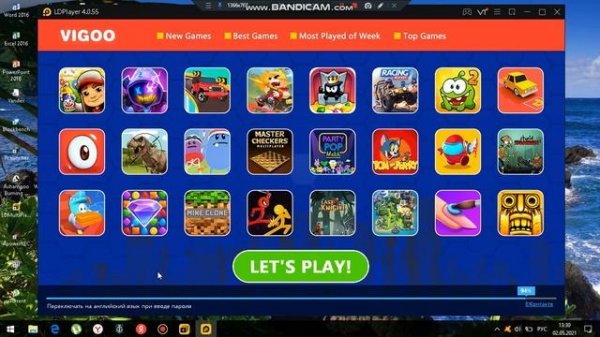 Как настроить эмулятор ldplayer если он лагает