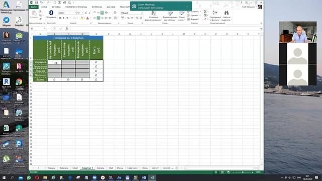 Exel. Функции в Exel. смотреть онлайн