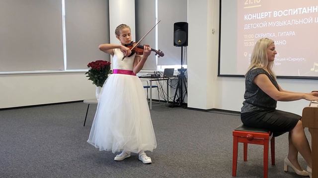 Мальчик Паганини. Молленхауэр _ 21.10.2023