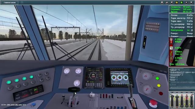 TRS 2012 Метель 3.1 (Покатушки 16.02.16) смотреть онлайн