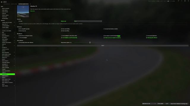 【Assetto Corsa】Pureを使ってリアルにする方法を解説！