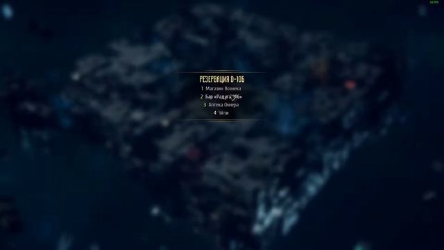 Insomnia: The Ark, Прохождение, Новинка - Часть 1