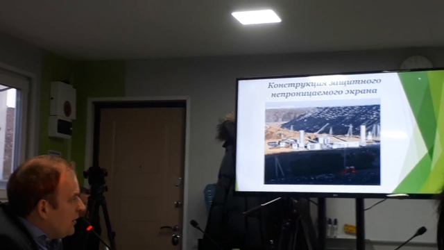 Рабочая группа по полигону Кучино. Заседание 12 ноября  2018 года. Выступают Юров, Объедков, Кайзер