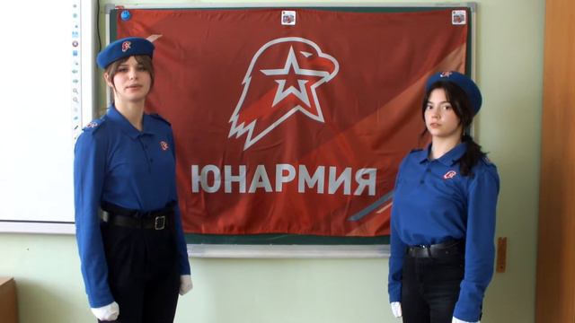 Поздравление с 23 февраля смотреть онлайн