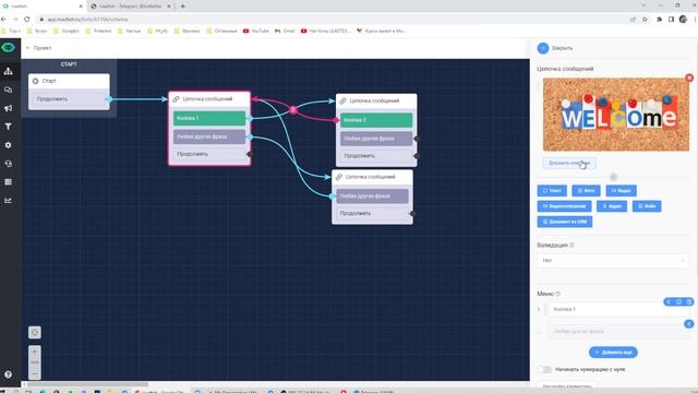 Как сделать простой чат-бот в Telegram для начинающих смотреть онлайн