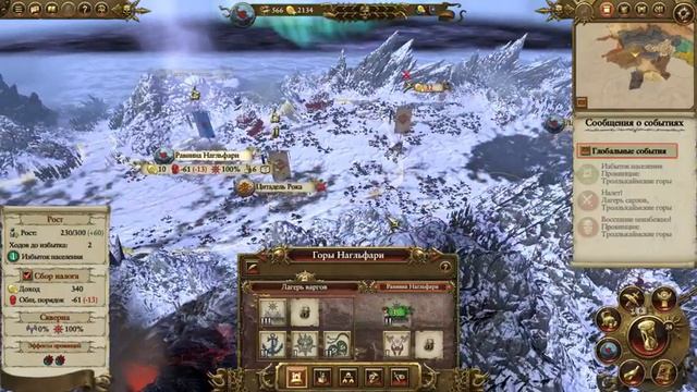 СТРИМ!!! Захватим север!! Total War: Warhammer - Норски #2 смотреть онлайн