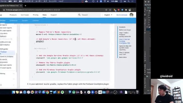 CrashlyticsをFabricからFirebaseに移行する際の注意点 (Android, iOS, Unity) смотреть онлайн