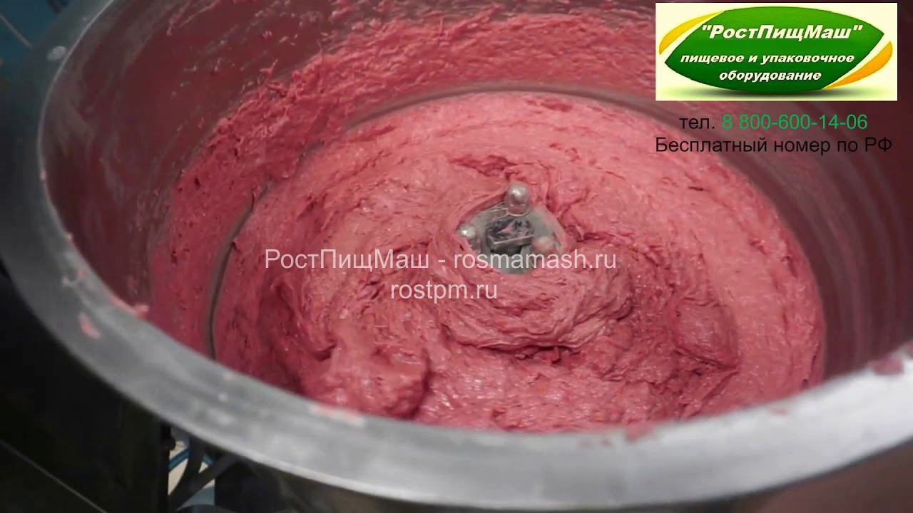 Куттер вакуумный ИПКС-032-50 от РостПищМаш смотреть онлайн