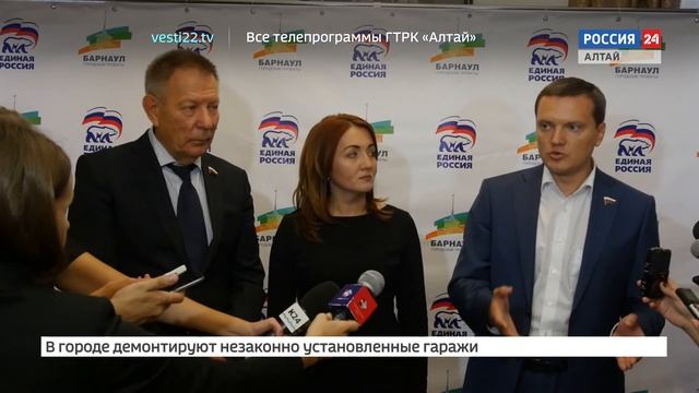 Комфортная городская среда в Барнауле смотреть онлайн