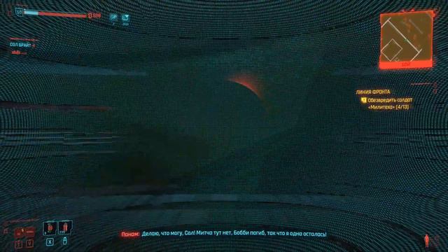 Говно ОБЗОР CYBERPUNK 2077 PATCH 1.5 [4K] смотреть онлайн