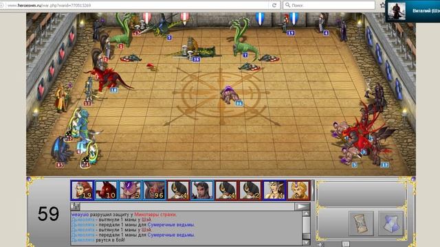 HWM 14 й ПТ 8 й бой ТЭ+Маг vs ТЭ+ДТ смотреть онлайн