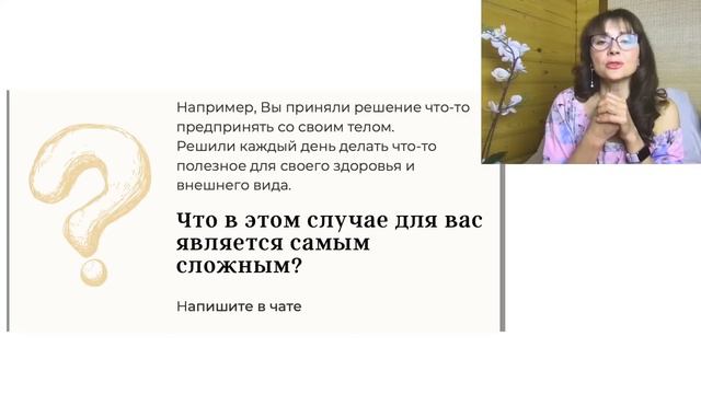 Здоровое ТЕЛО - молодое ЛИЦО  День 1