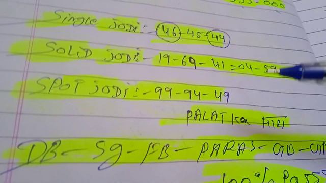 29 के बाद आने वाली जोड़ी देख लो смотреть онлайн