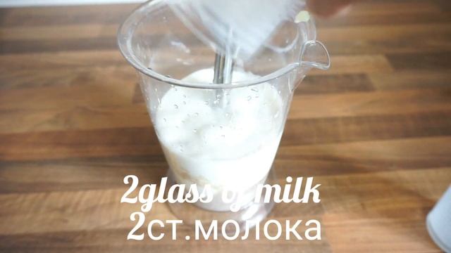 Milk cocktail for breakfast/ Молочный коктейль для завтрака. смотреть онлайн