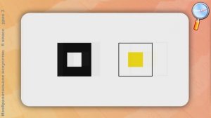ИЗО 6 класс Урок№3   Цвет  Основы цветоведения  Цвет в произведениях живописи