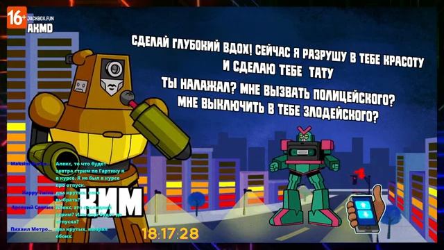 TEM ТРЕШ СТРИМ: The Jackbox Party Pack 1-9! ИГРАЕМ И ВЕСЕЛИМСЯ!!!!!!!!! 16+ смотреть онлайн