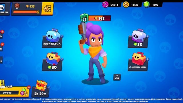 обзор всех моих аккаунтов а лемон бокс смотреть онлайн