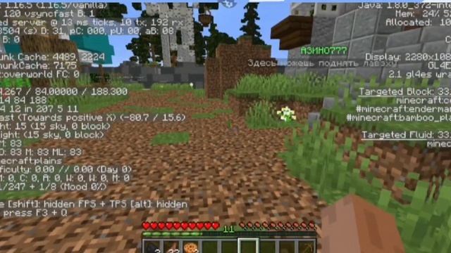 Увеличиваем фпс в Pojavlauncher! Легко смотреть онлайн