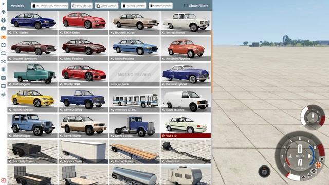 Как пользоваться механической коробкой передач в BeamNG.drive смотреть онлайн