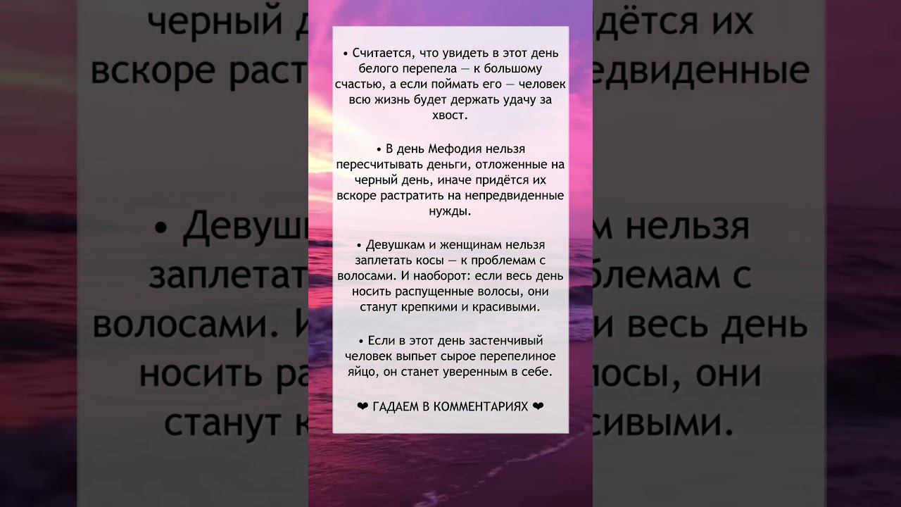 Приметы на 3 июля смотреть онлайн