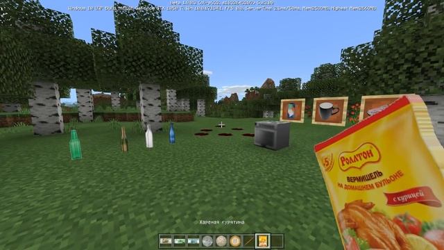 ВЫЖИВАНИЕ БОМЖА В РОССИИ В MINECRAFT PE 1.9! ТЕКСТУРПАК! смотреть онлайн