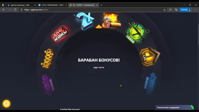 Немного другой барабан бонусов, чем обычно — Барабан Бонусов — GGDROP #8 смотреть онлайн