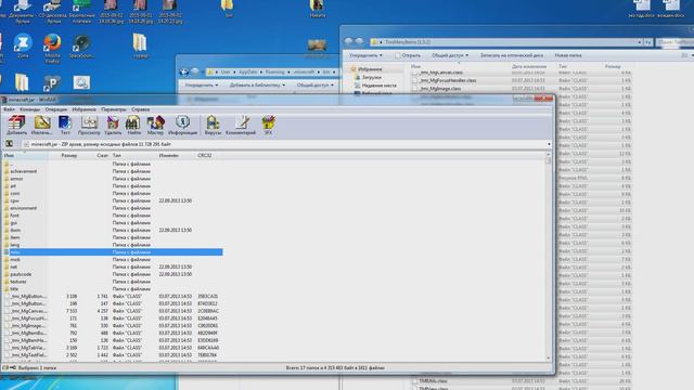 Как установить TooManyItems для версии [1.5.2] смотреть онлайн