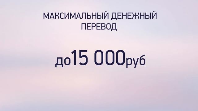 ГП "Почта Донбасса": почтовые переводы между ДНР и ЛНР смотреть онлайн