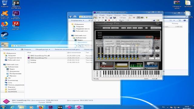 КАК УБРАТЬ ШУМЫ В МИКРОФОНЕ (SAVIHOST) смотреть онлайн