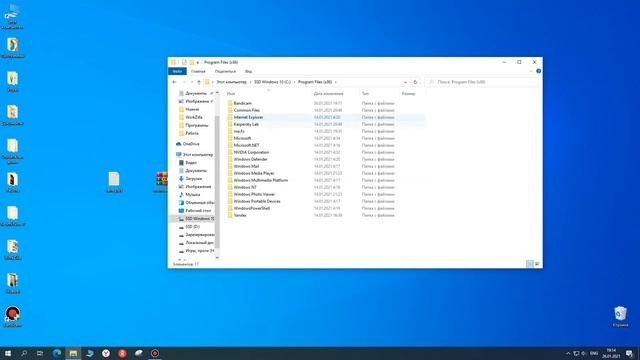Как активировать WinRar смотреть онлайн