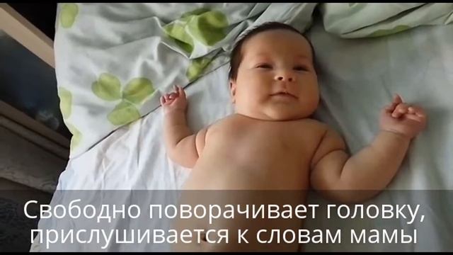 Новорожденный по имени Мишаня смотреть онлайн