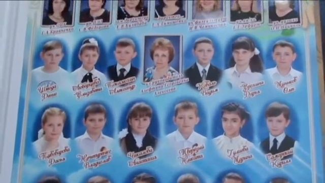 папка 4 класс смотреть онлайн