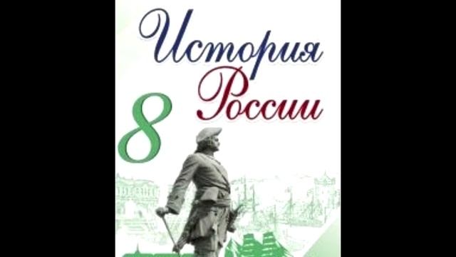 Развитие экономики России при Екатерине II смотреть онлайн