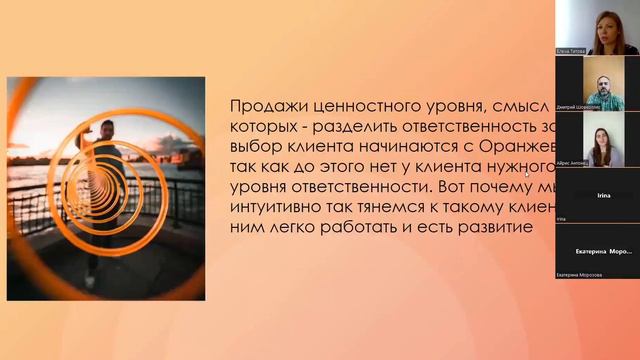 5 Обратная связь участников Интенсива 2 смотреть онлайн