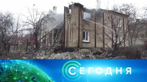 «Сегодня»: 26 февраля 2022 года. 10:00 | Выпуск новостей | Новости на НТВ