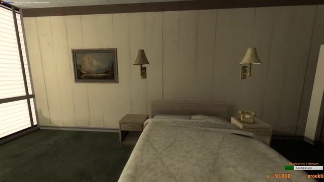 Играю ногами