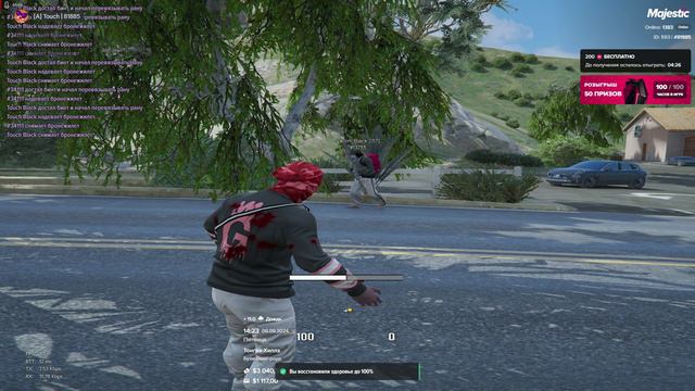 GTA5_2024.09.06-14.22 смотреть онлайн