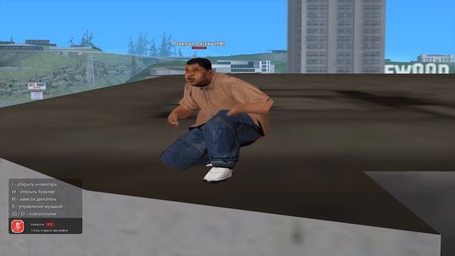 САМЫЙ ТУПОЙ ИГРОК НА СЕРВЕРЕ GTA SAMP смотреть онлайн