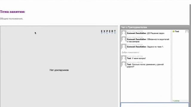 Путеводитель ВОА онлайн смотреть онлайн