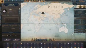 Играем в Victoria 3 за Россию s01e03
