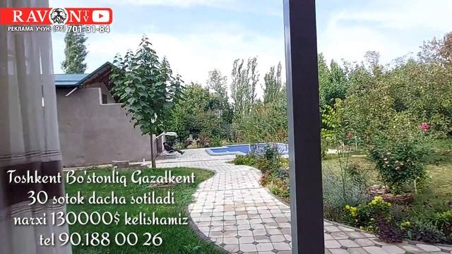 продаётся большая Участка цена 130000$ Ташкент Газалкент 30 соток 5 комнат смотреть онлайн