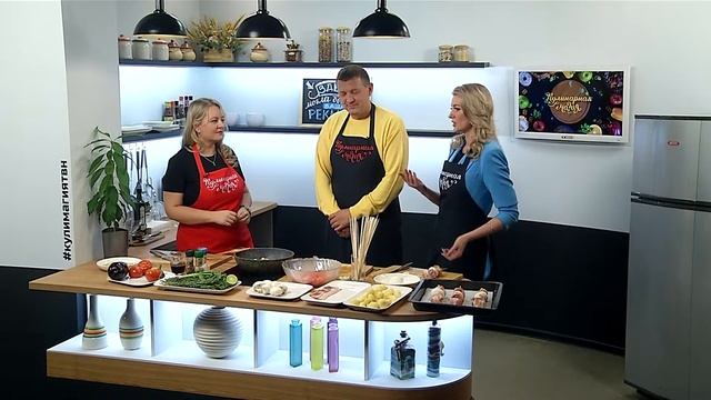 Кулинарная магия. Выпуск 26.10.22 г. Гости - Дмитрий Строганов и Марианна Чабанова. смотреть онлайн