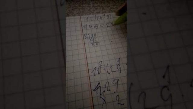 проверка тетрадь по математике 4 класса смотреть онлайн