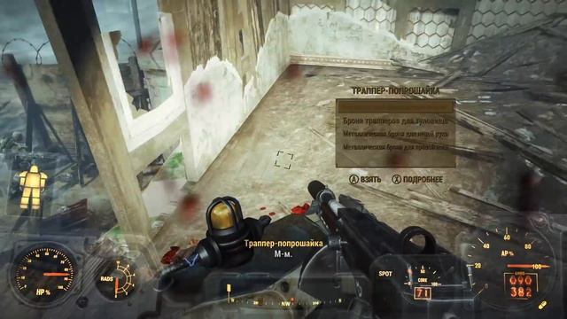 Fallout 4 Far Harbor Прохождение На Русском #223 — МЕРЗКИЕ ТРАППЕРЫ