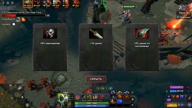 Dota 1x6 Pudge - Hook смотреть онлайн