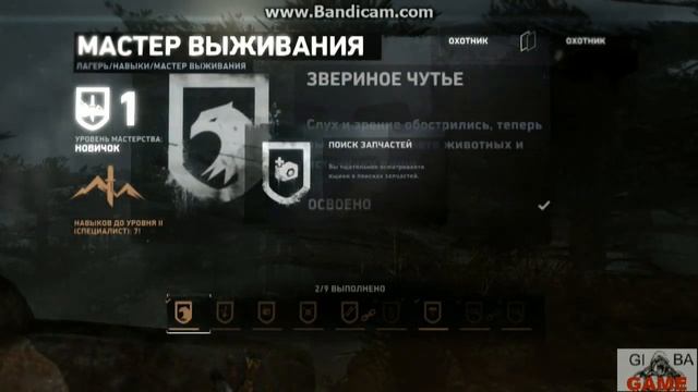 Прохождение - обзор Tomb Raider Game of the Year Edition 2013 от GibaGame смотреть онлайн