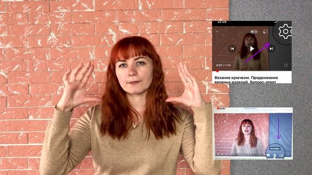 Не успеваю вязать за мастером. Мастер быстро/медленно говорит. смотреть онлайн