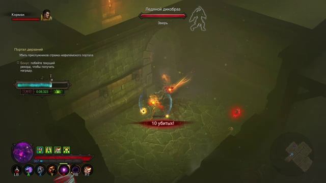 Diablo III UEE. чародейка и Душитель в ПД смотреть онлайн