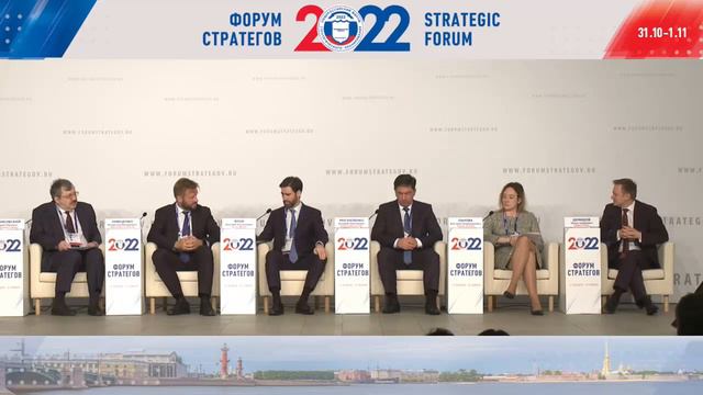 Форум 2022. First plenary session смотреть онлайн